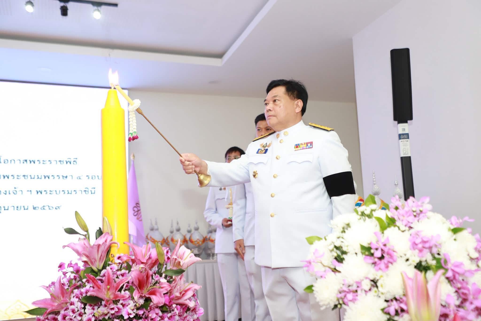 title - พสกนิกรชาวอ่างทอง พร้อมใจจุดเทียนชัยถวายพระพรชัยมงคล เนื่องในโอกาสพระราชพิธีมหามงคลเฉลิมพระชนมพรรษา 4 รอบ สมเด็จพระนางเจ้าสุทิดา พัชรสุธาพิมลลักษณ พระบรมราชินี